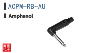 ACPM-RB-AU