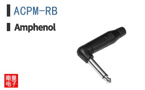 ACPM-RB