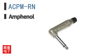 ACPM-RN