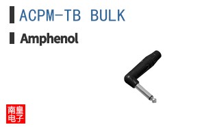 ACPM-TB BULK