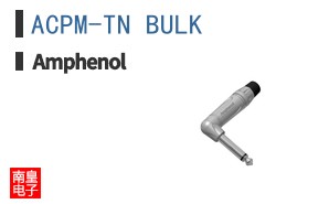 ACPM-TN BULK