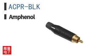 ACPR-BLK