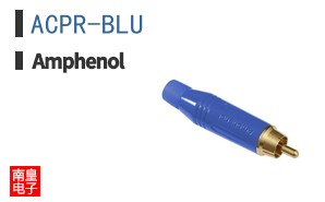ACPR-BLU