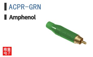 ACPR-GRN