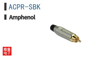 ACPR-SBK