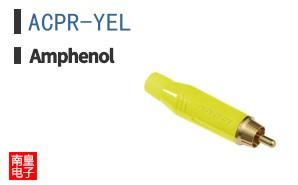 ACPR-YEL