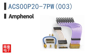 ACS00P20-7PW(003)