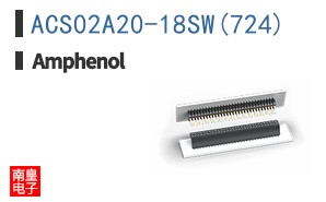ACS02A20-18SW(724)