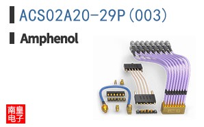 ACS02A20-29P(003)