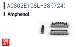 ACS02E10SL-3S(724)