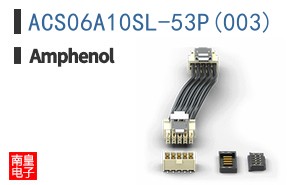ACS06A10SL-53P(003)