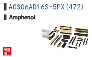 ACS06AD16S-5PX(472)
