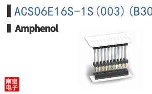 ACS06E16S-1S(003)(B30)