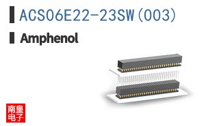 ACS06E22-23SW(003)