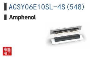 ACSY06E10SL-4S(548)