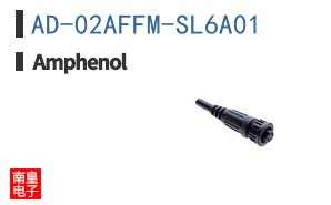 AD-02AFFM-SL6A01