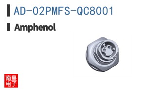 AD-02PMFS-QC8001