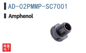 AD-02PMMP-SC7001