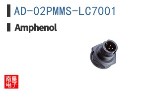 AD-02PMMS-LC7001