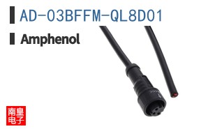 AD-03BFFM-QL8D01