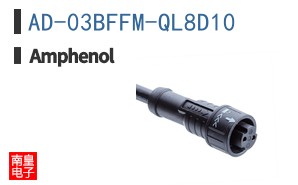 AD-03BFFM-QL8D10