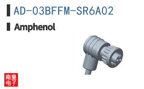 AD-03BFFM-SR6A02