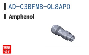 AD-03BFMB-QL8AP0