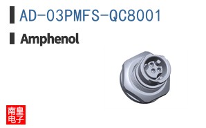 AD-03PMFS-QC8001