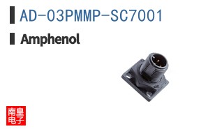 AD-03PMMP-SC7001