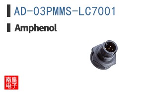 AD-03PMMS-LC7001