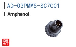 AD-03PMMS-SC7001