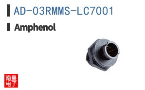 AD-03RMMS-LC7001