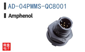 AD-04PMMS-QC8001