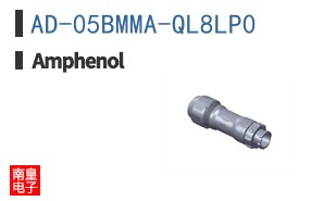 AD-05BMMA-QL8LP0