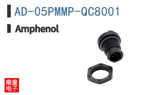 AD-05PMMP-QC8001