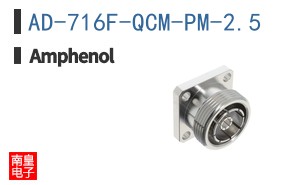 AD-716F-QCM-PM-2.5