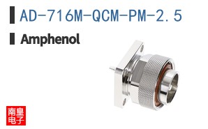 AD-716M-QCM-PM-2.5