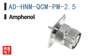 AD-HNM-QCM-PM-2.5