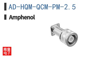 AD-HQM-QCM-PM-2.5