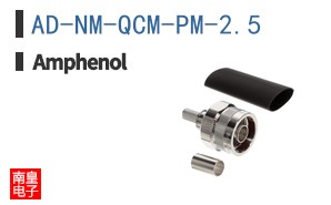 AD-NM-QCM-PM-2.5