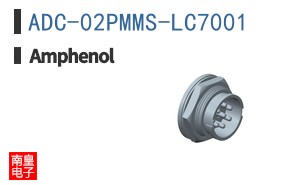 ADC-02PMMS-LC7001
