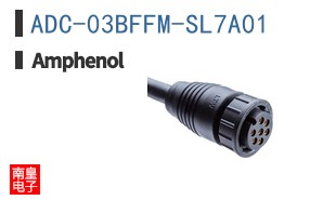 ADC-03BFFM-SL7A01