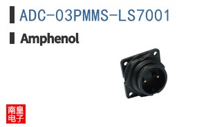 ADC-03PMMS-LS7001