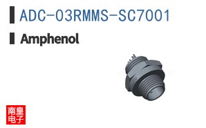 ADC-03RMMS-SC7001