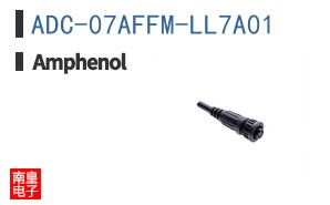 ADC-07AFFM-LL7A01