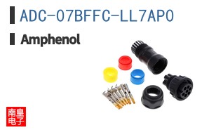 ADC-07BFFC-LL7AP0