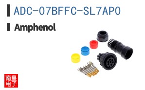 ADC-07BFFC-SL7AP0