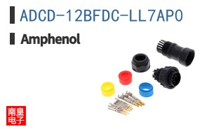 ADCD-12BFDC-LL7AP0