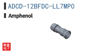 ADCD-12BFDC-LL7MP0