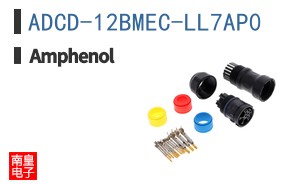 ADCD-12BMEC-LL7AP0